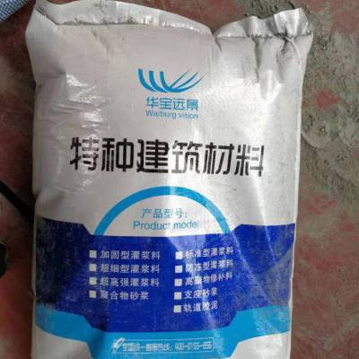 c30混凝土多少钱一方最新价格 c20混凝土多少钱一立方